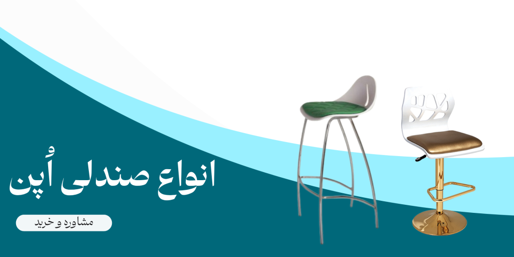 فروشگاه واریش